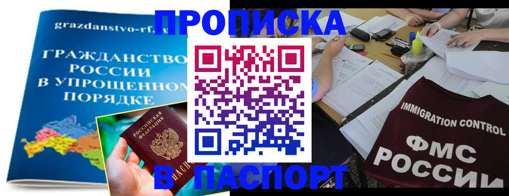 регистрация для дет. сада в Туапсе