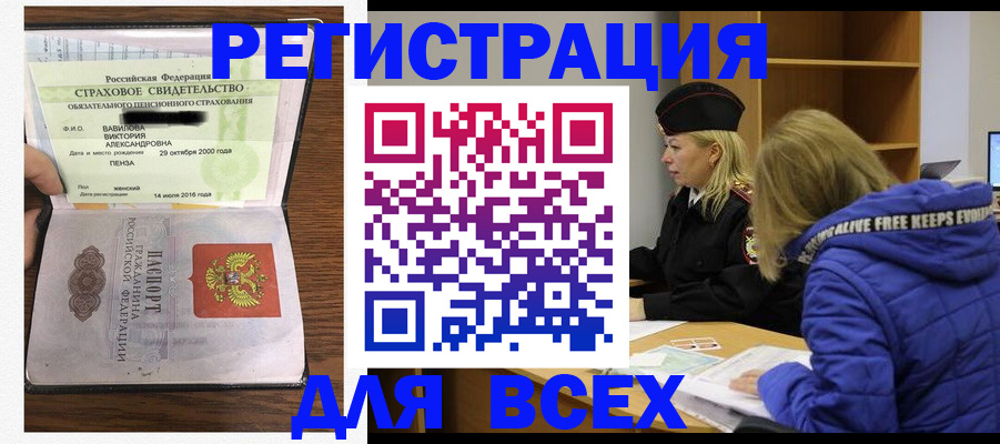 пропишу в квартире в Туапсе