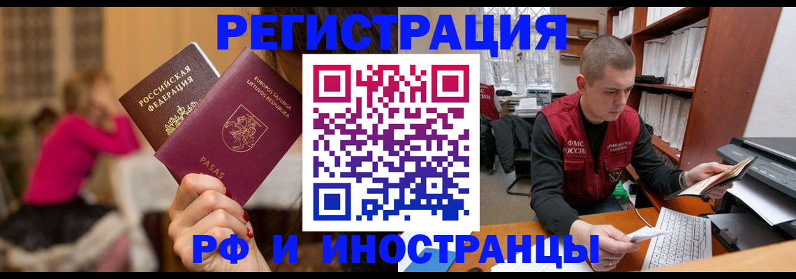 найти адрес прописки в Туапсе